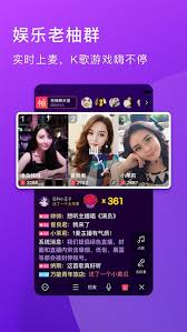 老柚如何观看我的直播