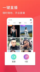 老柚如何观看我的直播