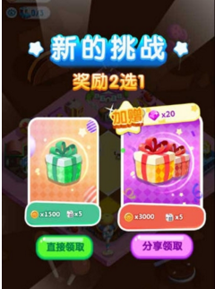 损友圈2