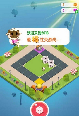 损友圈3