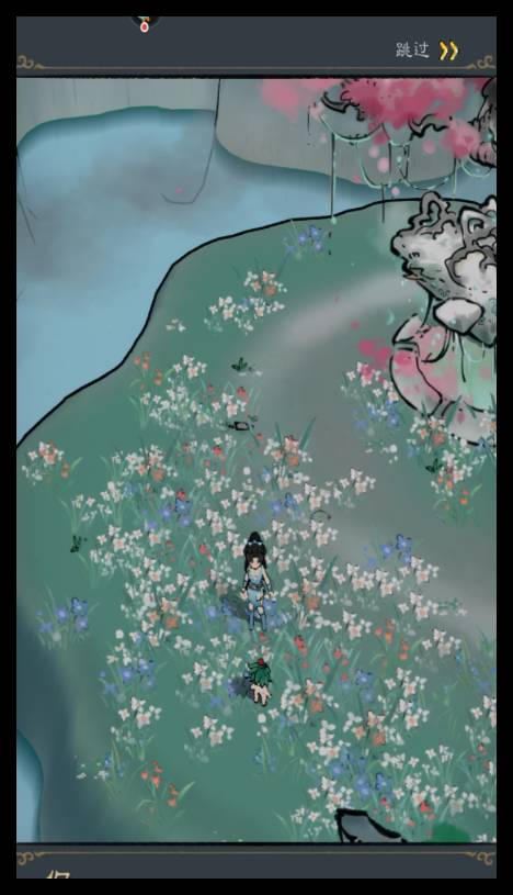 山海仙路免费版3