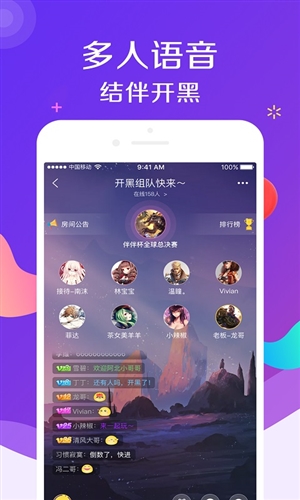 伴伴3