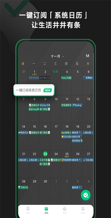 印象时间2