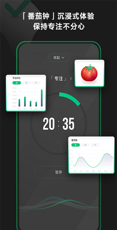 印象时间3