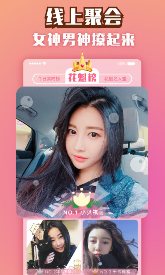 玩吧狼人杀2