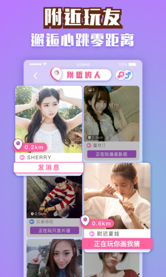 玩吧狼人杀4