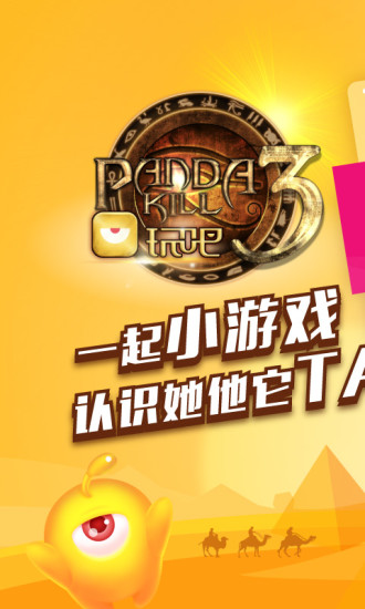 玩吧狼人杀5