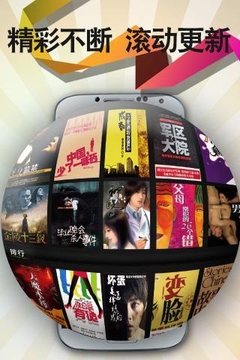阅耳听书app3