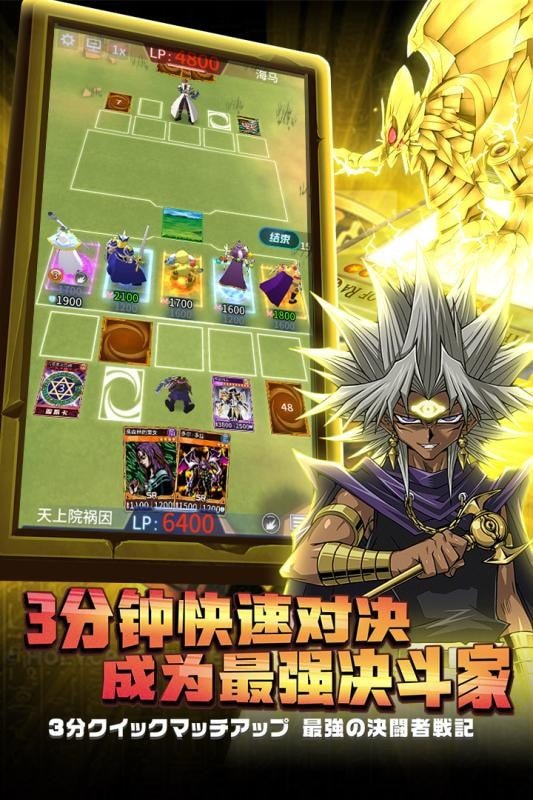 阵线对决2