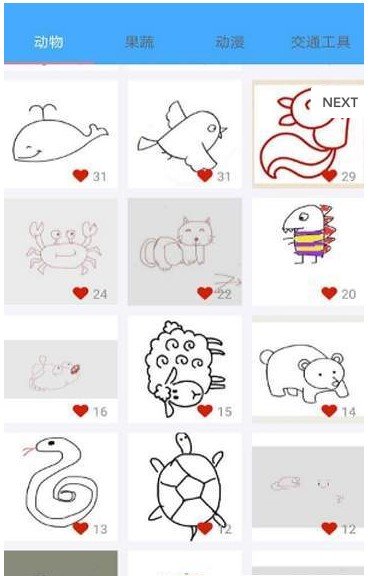 掌上简笔画APP1
