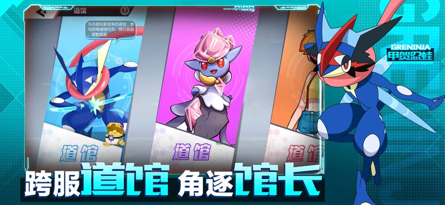 去吧精灵球苹果版5