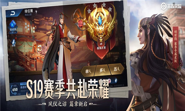 王者荣耀LY绘制辅助v5.2手机版2