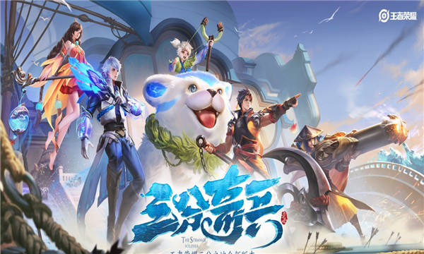 王者荣耀LY绘制辅助v5.2手机版3