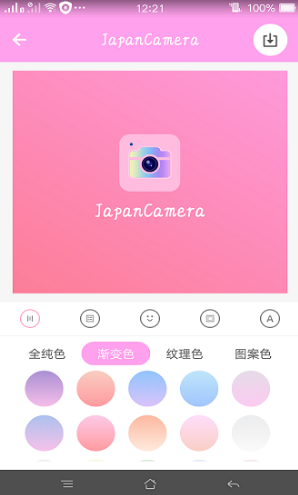 日系修图(日系修图素材)V1.1 安卓最新版2