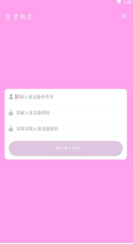 日系修图(日系修图素材)V1.1 安卓最新版3