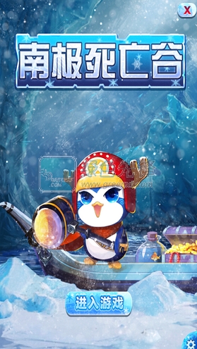 南极死亡谷修改版(内购)V4.3 for android 中文版无敌版