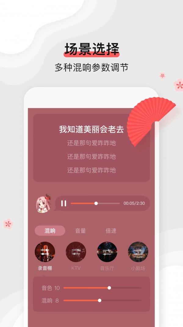 扇宝3