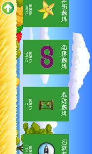 极速连连看3