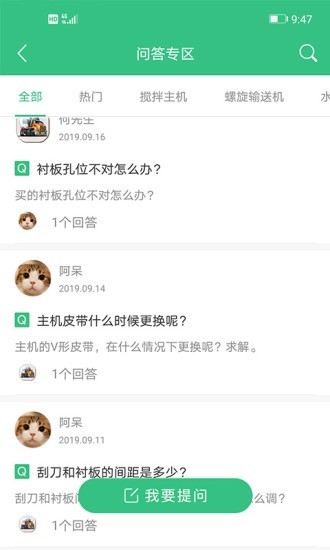 砼学3