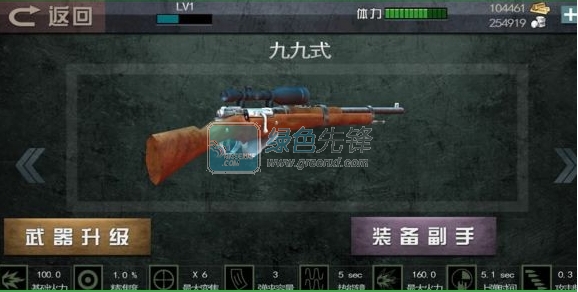 二炮手android版(二炮手内购)V1.1 最新汉化版1