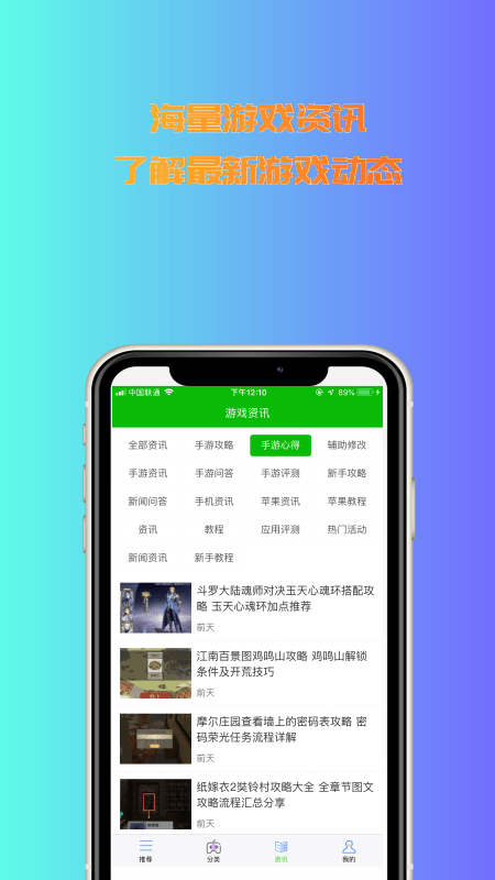 3233开心乐园4