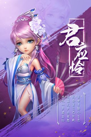 天域苍穹4