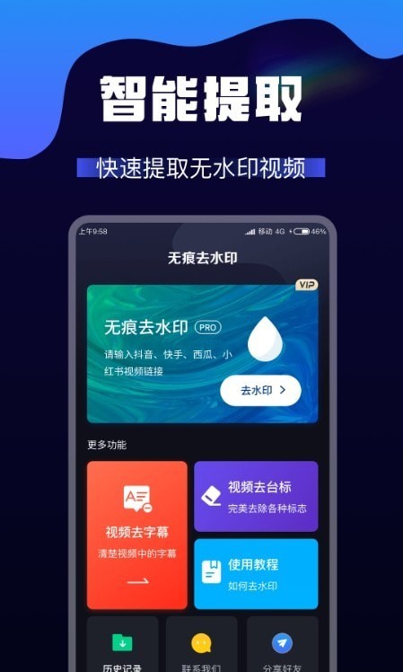 AI视频转换2