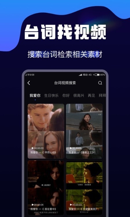 AI视频转换3