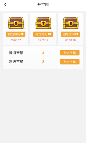 相玉有钱2
