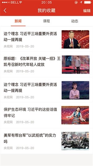 学习国防2