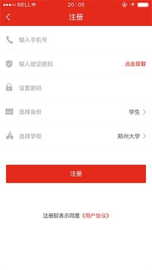 学习国防3
