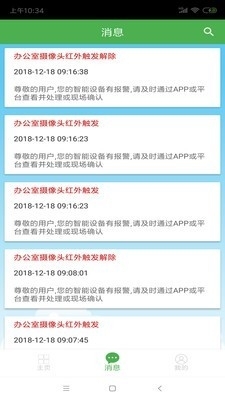 恒通智能1