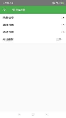 恒通智能3