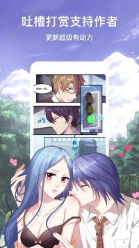 六漫画最新版3