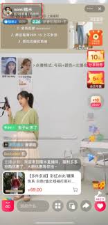 淘宝网直播如何看回放