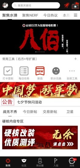 sdgun水弹论坛1