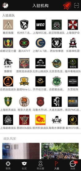 sdgun水弹论坛2
