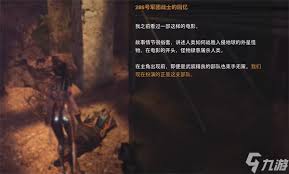 剑星第一章工地全收集怎么玩