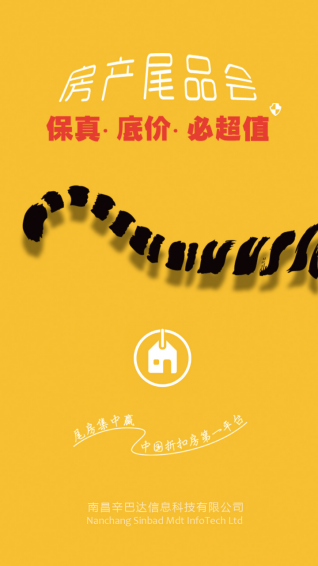 圆房1