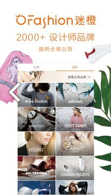 全球扫货指南(全球扫货指南电话)V6.2.6 安卓中文版1