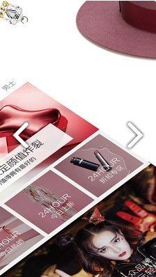 全球扫货指南(全球扫货指南电话)V6.2.6 安卓中文版4
