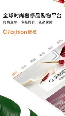 全球扫货指南(全球扫货指南电话)V6.2.6 安卓中文版5