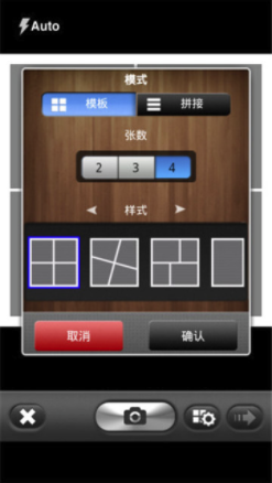 多镜头相机(多镜头拍照)V1.2.1 安卓免费版3
