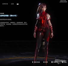 剑星星球空降防护服第7小队服装怎么获取