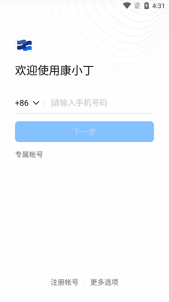 康小丁2