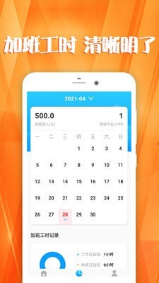 信业帮1