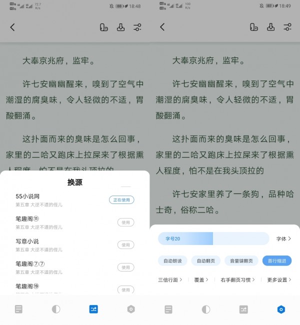 书痴2