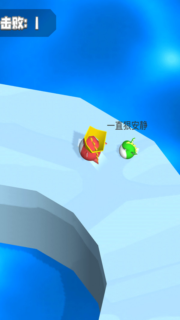 怒怼怪兽v1.03