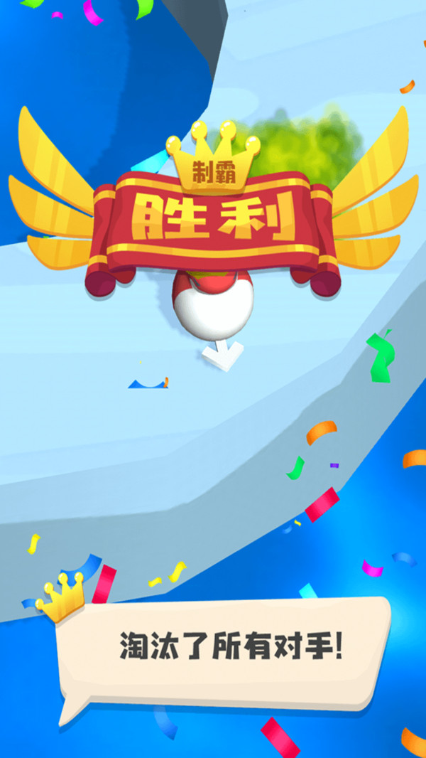 怒怼怪兽v1.04
