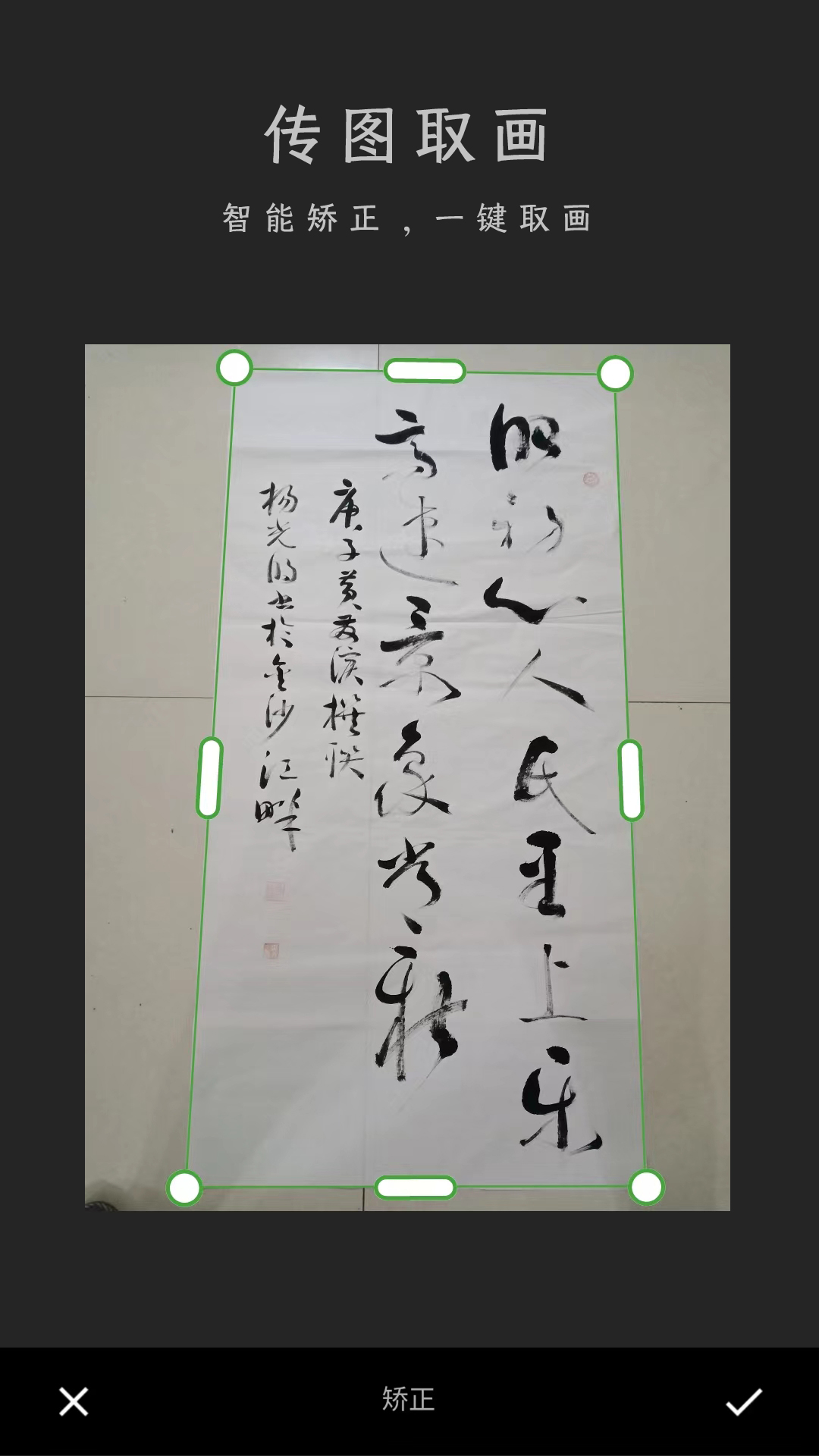 加画框最新版1